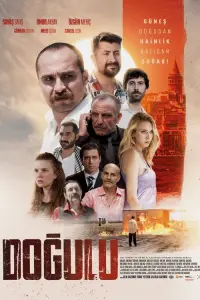  Восточный человек 